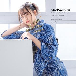 HANAE MORI 浴衣 レディース セット 3点 （浴衣＋帯＋下駄