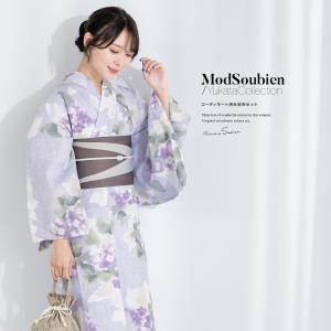 SOUBIEN（創美苑） 浴衣 レディース 単品 ミント 薄青緑 波 クジラ 鯨