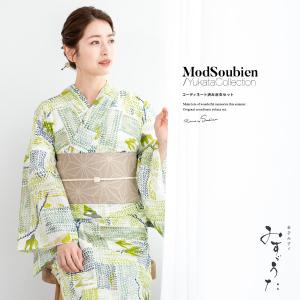 SOUBIEN 浴衣 レディース 単品 ミント 薄青緑 波 クジラ 鯨 絵羽柄 綿