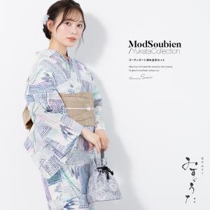SOUBIEN（創美苑） 浴衣 レディース 3点セット 浴衣/半幅帯/下駄