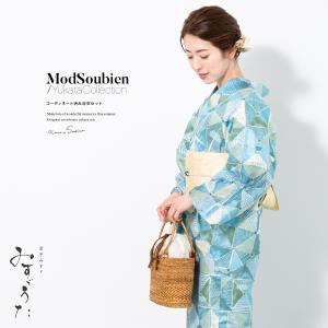浴衣 3点セット（浴衣/半幅帯/下駄） ホワイト 白 緑 クレマチス