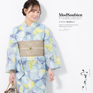 新品 未使用⭐︎大人の浴衣と半幅帯のセット⭐︎最新の紋様⭐︎爽やかなモダンなお色 新品 未使用⭐︎大人の浴衣と半幅帯のセット⭐︎最新の紋様⭐︎爽やか