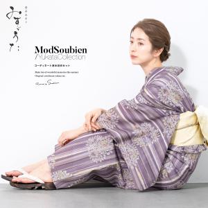 浴衣 レディース 単品 みすずうた フリーサイズ 藤色 紺 つりが