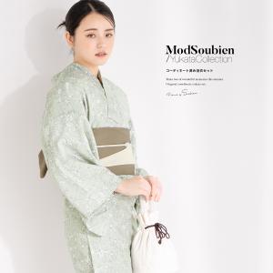 SOUBIEN（創美苑） 浴衣 レディース 単品 ミント 薄青緑 波 クジラ 鯨
