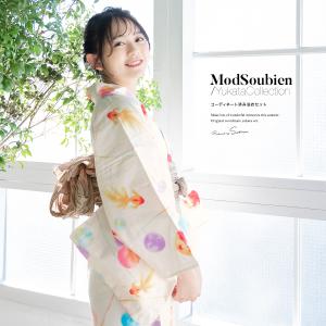 SOUBIEN（創美苑） 浴衣 レディース 2点セット 美少女戦士