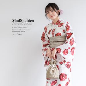 SOUBIEN（創美苑） 浴衣 レディース 2点セット 美少女戦士