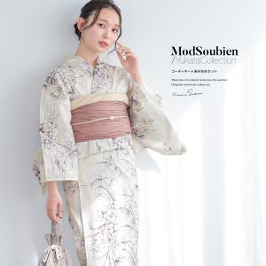 「ツモリチサト（TSUMORI CHISATO）」の大人用浴衣 TSUMORI CHISATO（ツモリチサト） 浴衣 レディース 単品 クリーム