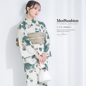 浴衣 3点セット（浴衣/半幅帯/下駄） 白 ホワイト 青 ブルー 百合 花