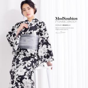 SOUBIEN（創美苑） 浴衣 レディース 2点セット 美少女戦士