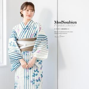 浴衣 レディース セット 浴衣セット 半幅帯 大人 3点セット ボヌールセゾン 白 藍色 グレー 萩 縞 綿麻 夏 フリー 送料無料