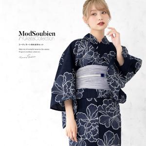 浴衣 3点セット（浴衣/兵児帯/下駄） グレー系 灰色系 白 牡丹 花 大柄