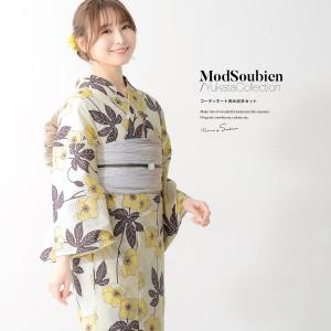 浴衣 セット レディース 浴衣セット 兵児帯 大人 3点セット 黄色 青