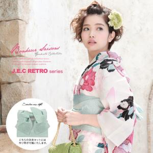 浴衣 レディース 3点セット （浴衣/作り帯/下駄）