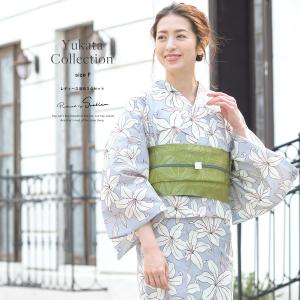 浴衣 3点セット（浴衣/半幅帯/下駄） ブルー 青系 緑 山法師 花 モダン
