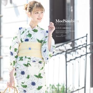 SOUBIEN（創美苑） 浴衣 レディース 単品 bonheur saisons ボヌール