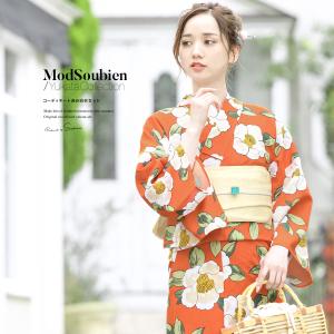 浴衣 レディース セット レトロ 浴衣セット 大人 3点セット 橙 白 紺