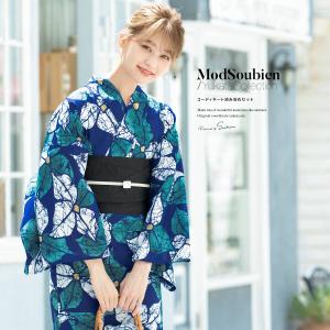 SOUBIEN（創美苑） 浴衣 レディース セット レトロ 浴衣セット 大人 3