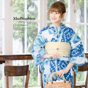 浴衣 レディース ブルー 青系 ホワイト 白 絞り染め調 変わり市松 レトロモダン 綿 絽 変わり織り 夏祭り 花火大会 女性用 仕立て上がり 【フリーサイズ】【送料無料】 市松 浴衣 3点セット（浴衣/半幅帯/下駄） ブルー 青系 ホワイト 白