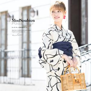 浴衣 3点セット（浴衣/半幅帯/下駄） ミント 薄青緑 波 クジラ 鯨 絵羽