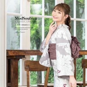 浴衣 3点セット（浴衣/兵児帯/下駄） グレー系 灰色系 白 牡丹 花 大柄