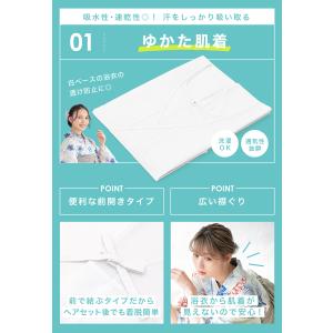 浴衣 着付けセット 着付け小物セット 夏 ゆか...の詳細画像2