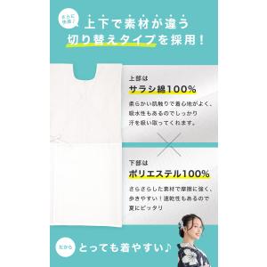 浴衣 着付けセット 着付け小物セット 夏 ゆか...の詳細画像3