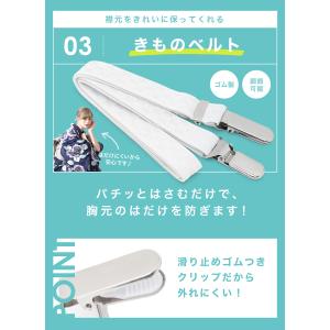 浴衣 着付けセット 着付け小物セット 夏 ゆか...の詳細画像5