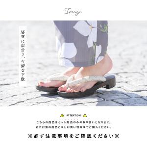 【※浴衣セット同時購入者限定※】下駄 レディー...の詳細画像1
