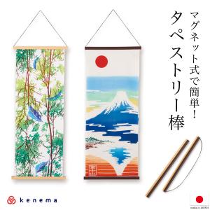 在庫限り 約40％OFF】送料無料 手ぬぐい 額縁 おしゃれ 額 送料無料