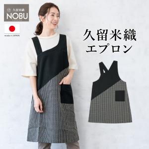 HANAE MORI（ハナエモリ） 母の日 森英恵 エプロン ブランド タオル