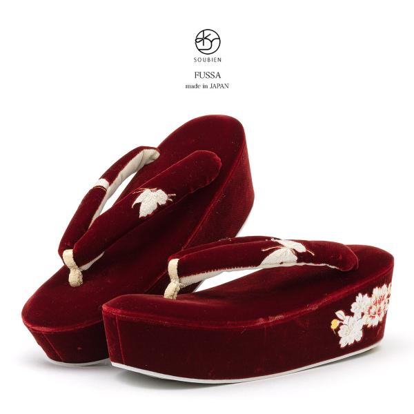 草履 ブランド fussa 濃赤 ボルドー 桜 蝶 別珍 ベルベット 成人式 卒業式 振袖用 ぞうり...