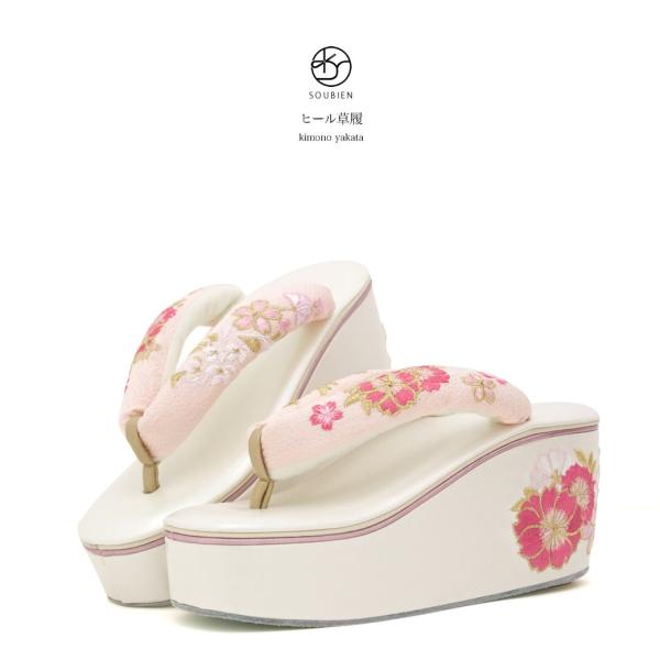 成人式 草履 厚底 レディース 振袖 白 パールホワイト ピンク 牡丹桜 花 刺繍 ヒール草履 厚底...