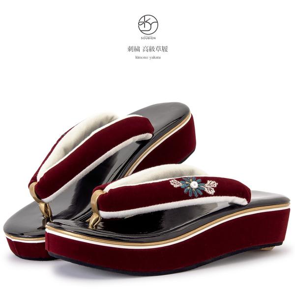 草履 レディース 女性 赤 黒 菊 花 刺繍 フェイクパール ベルベット 別珍 厚底 ぞうり 振袖向...