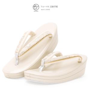 SOUBIEN（創美苑） 草履 女性 レディース 薄黄色 クリーム 無地 シコロ