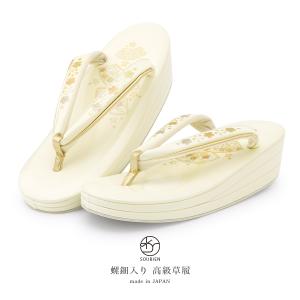 新品 日本製 優花緒 正絹 草履 ぞうり フォーマル カジュアル 和装 着物 SOUBIEN（創美苑） 草履バッグセット 留袖 訪問着 礼装 フォーマル