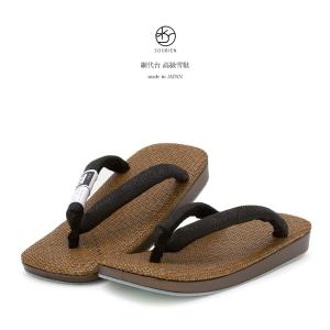 SOUBIEN（創美苑） 雪駄 メンズ おしゃれ 日本製 革 カレンブロッソ