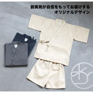 甚平 男の子 おしゃれ 子ども 男児 キッズ甚...の詳細画像3