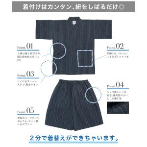 甚平 男の子 おしゃれ 子ども 男児 キッズ甚...の詳細画像4