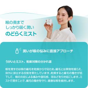 IHC-0402 のどらくミスト 吸入器 超音...の詳細画像3