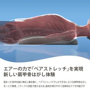 ITE0540 エアーほぐレッチ ストレッチ ...の詳細画像4