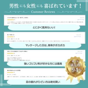 JMF50220 フットマッサージャー Med...の詳細画像2