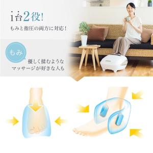 JMF50220 フットマッサージャー Med...の詳細画像5