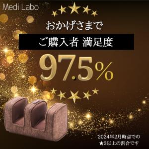 YFE6700 フットマッサージャー メーカー...の詳細画像1