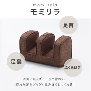 YFE6700 フットマッサージャー メーカー...の詳細画像3