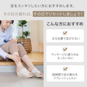 YFE6700 フットマッサージャー メーカー...の詳細画像5