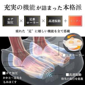 YT-806 フットマッサージャー 足裏マッサ...の詳細画像4