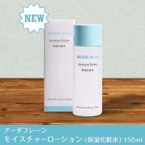 MARY QUANT（マリークヮント） 化粧水 マリークワント デイジードール