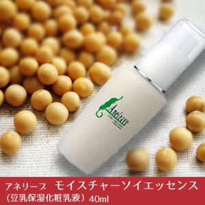 croixーblanc（クロワ・ブラン） バイポーラアクアジェル 100ml 活性