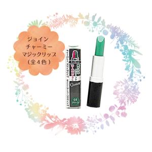 CRE+ ミネラルKS イオンゲル 10g×5個セット 50g ワールドレップ