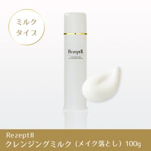ディコーノ DEKONO リフレッシュエキス 100ml 肌トラブルが気に